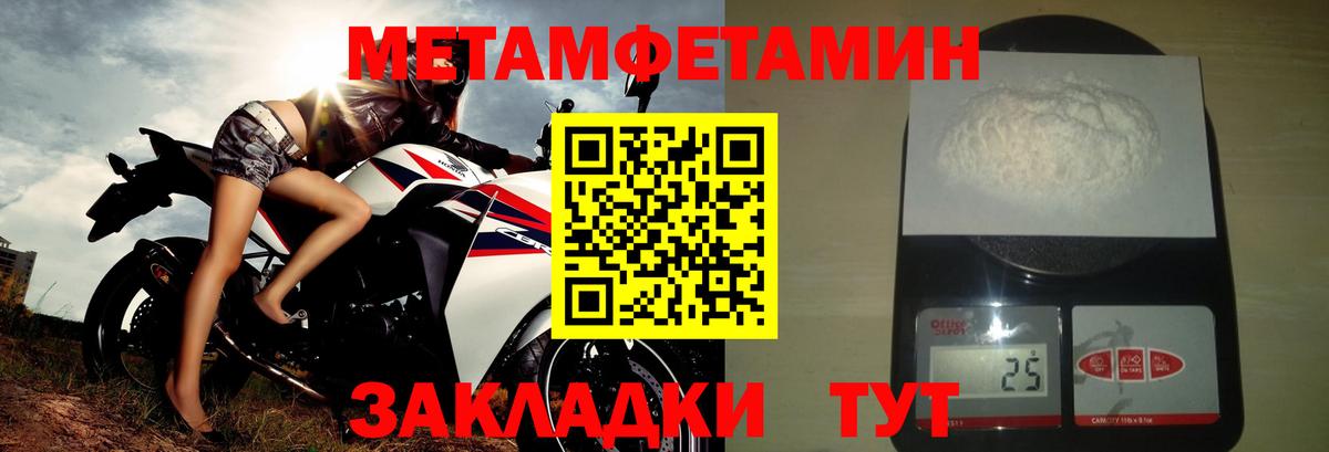 Амфетамин 98% Одинцово