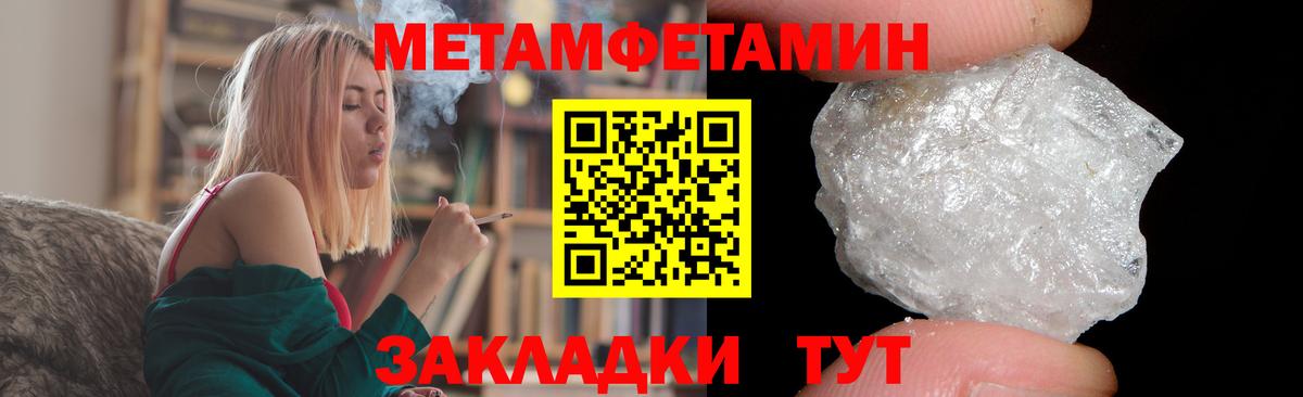 Amphetamine Розовый  Вход с VPN  Amphetamine  Одинцово 