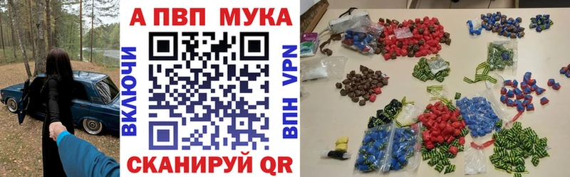 закладка  Одинцово  Alpha-PVP Crystall 