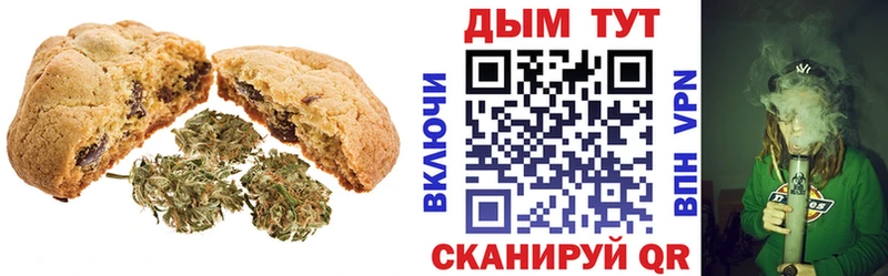 Canna-Cookies конопля  blacksprut ссылки  Одинцово 