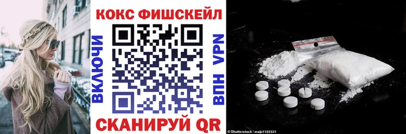 купить   Одинцово  КОКАИН 98% 