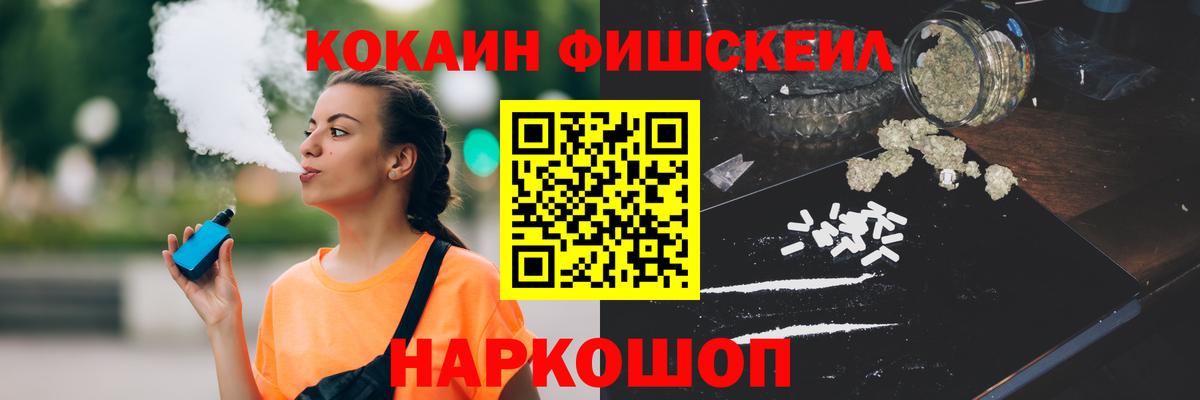 COCAIN  COCAIN Боливия  Вход с VPN  Одинцово 