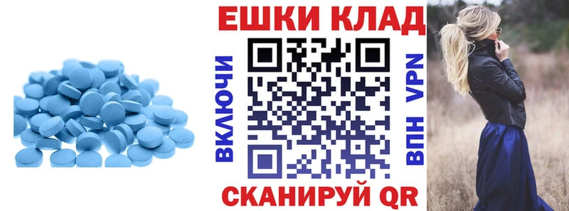 Экстази таблы  Одинцово 