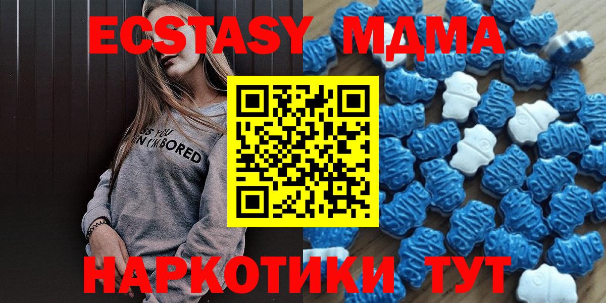 ЭКСТАЗИ TESLA Одинцово