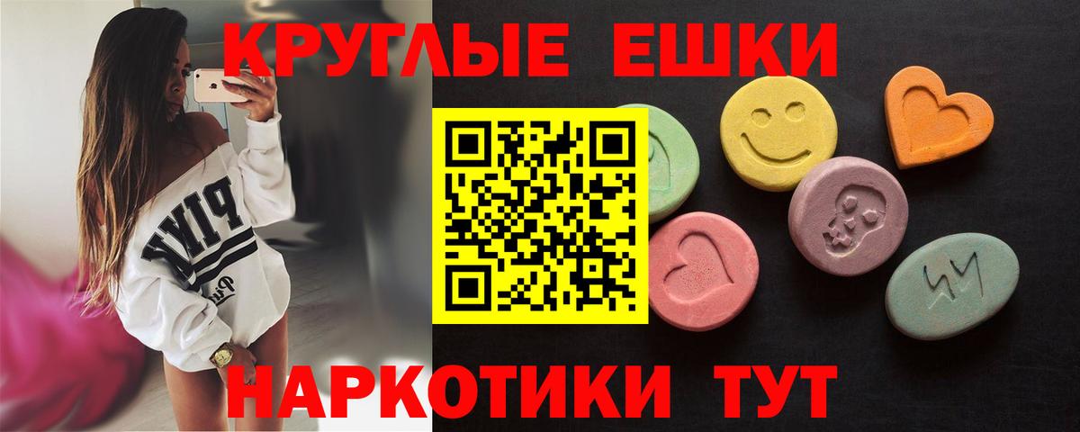 ЭКСТАЗИ  hydra зеркало  Вход с VPN  Одинцово  ЭКСТАЗИ бентли  Экстази Дубай 