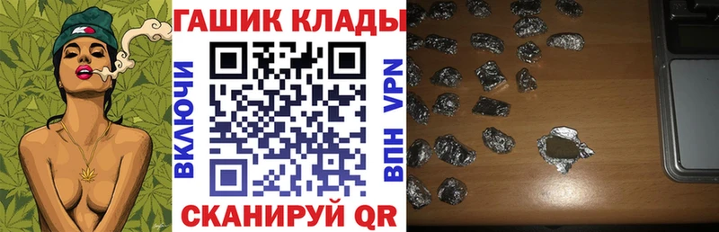 ОМГ ОМГ ссылки  Одинцово  ГАШИШ гарик 