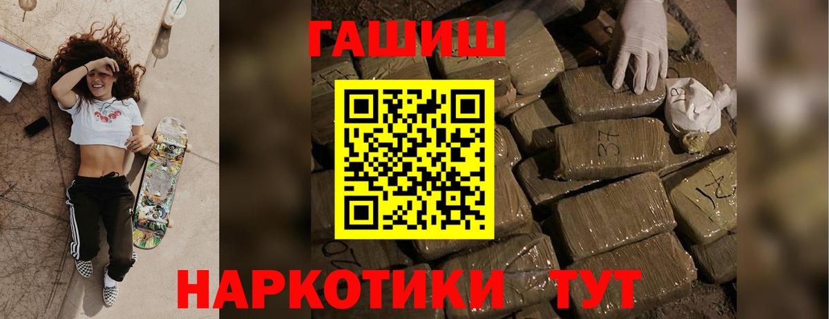 Одинцово  Гашиш  Вход с VPN  ГАШ Изолятор  ГАШИШ ice o lator 