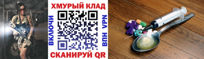 Героин VHQ  Одинцово 