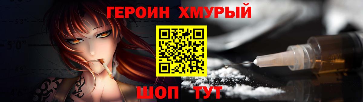 Cocaine  ГАШ  LSD-25  Мефедрон  Экстази  Одинцово  Конопля  Мефедрон кристаллы  Вход с VPN  А ПВП СК кристаллы 