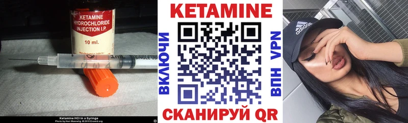 hydra ТОР  Одинцово  Кетамин VHQ  купить наркотик 