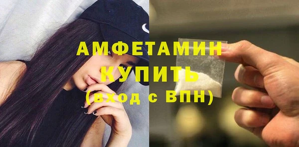 спиды Волосово