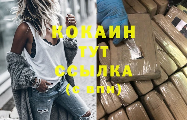 прущая мука Володарск