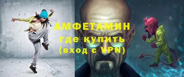 спиды Волосово