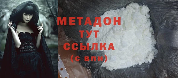 гашишное масло Волоколамск