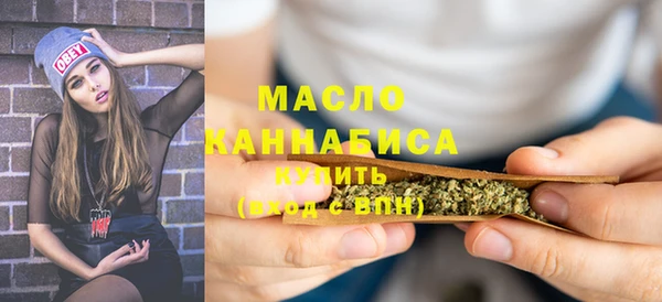 гашишное масло Волоколамск