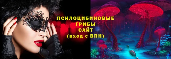 гашишное масло Волоколамск