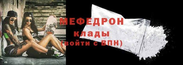 спиды Волосово