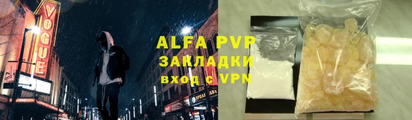 прущая мука Володарск