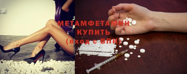 спиды Волосово