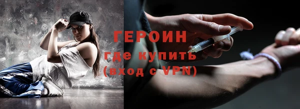 прущая мука Володарск