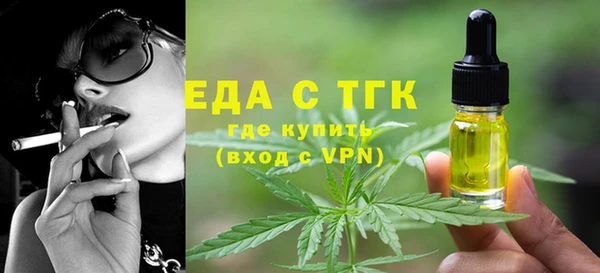 гашишное масло Волоколамск