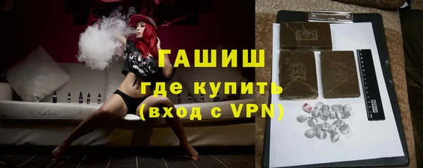 спиды Волосово