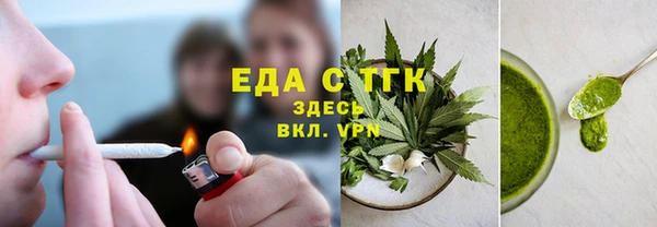 прущая мука Володарск