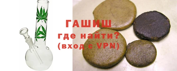 спиды Волосово