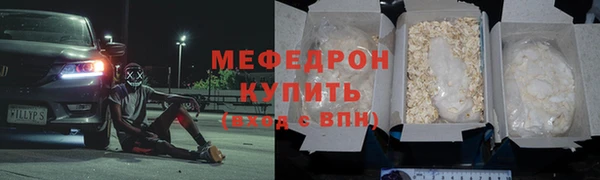 прущая мука Володарск