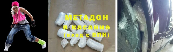 гашишное масло Волоколамск