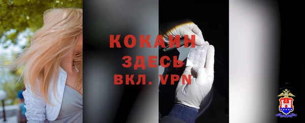 гашишное масло Волоколамск