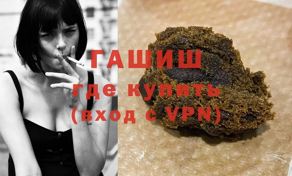 гашишное масло Волоколамск