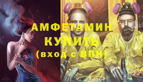 гашишное масло Волоколамск