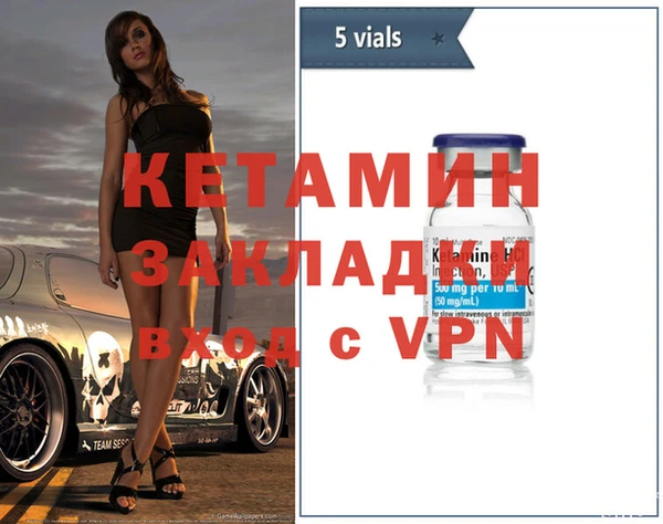 спиды Волосово
