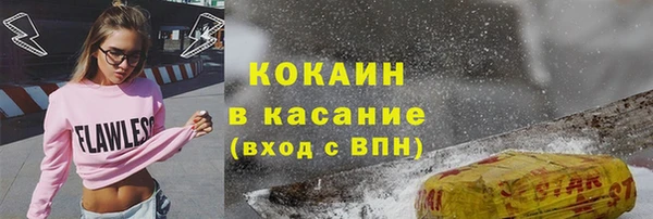 прущая мука Володарск
