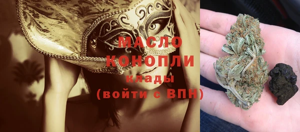 прущая мука Володарск