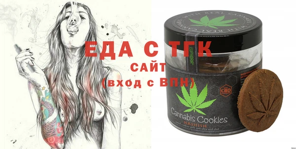 спиды Волосово