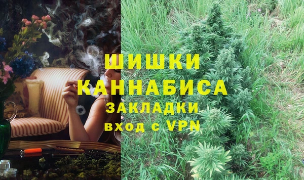 гашишное масло Волоколамск