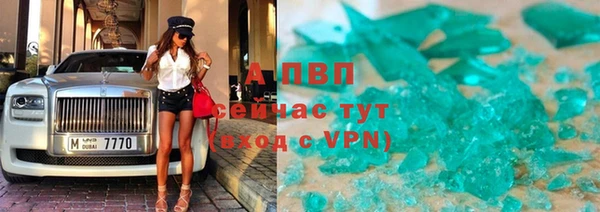 спиды Волосово