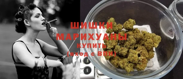 гашишное масло Волоколамск