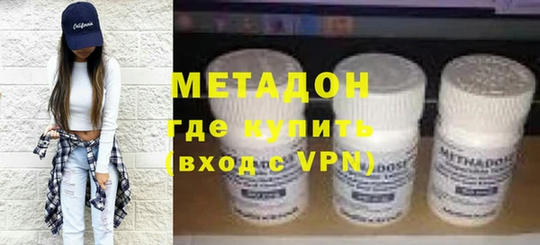 гашишное масло Волоколамск