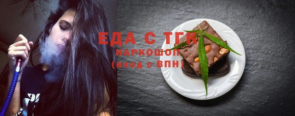 прущая мука Володарск