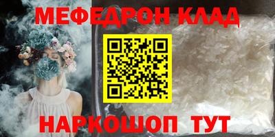 спиды Владикавказ