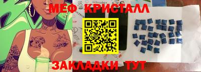 альфа пвп VHQ Владивосток