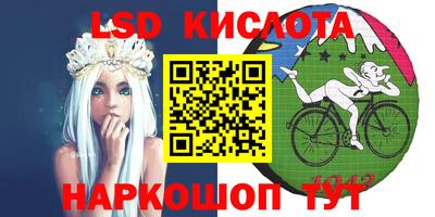 спиды Владикавказ