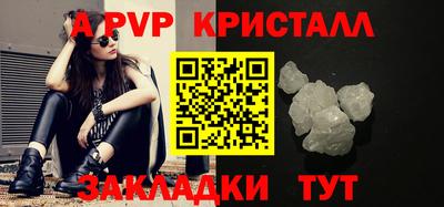 альфа пвп VHQ Владивосток