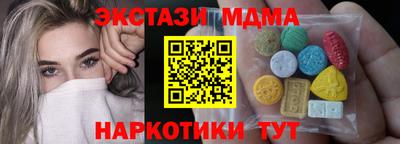 альфа пвп VHQ Владивосток