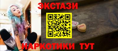 альфа пвп VHQ Владивосток