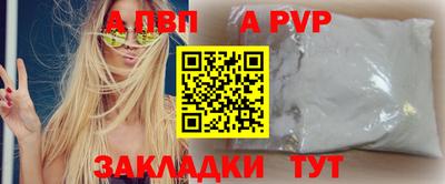спиды Владикавказ