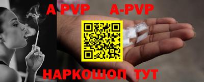 спиды Владикавказ